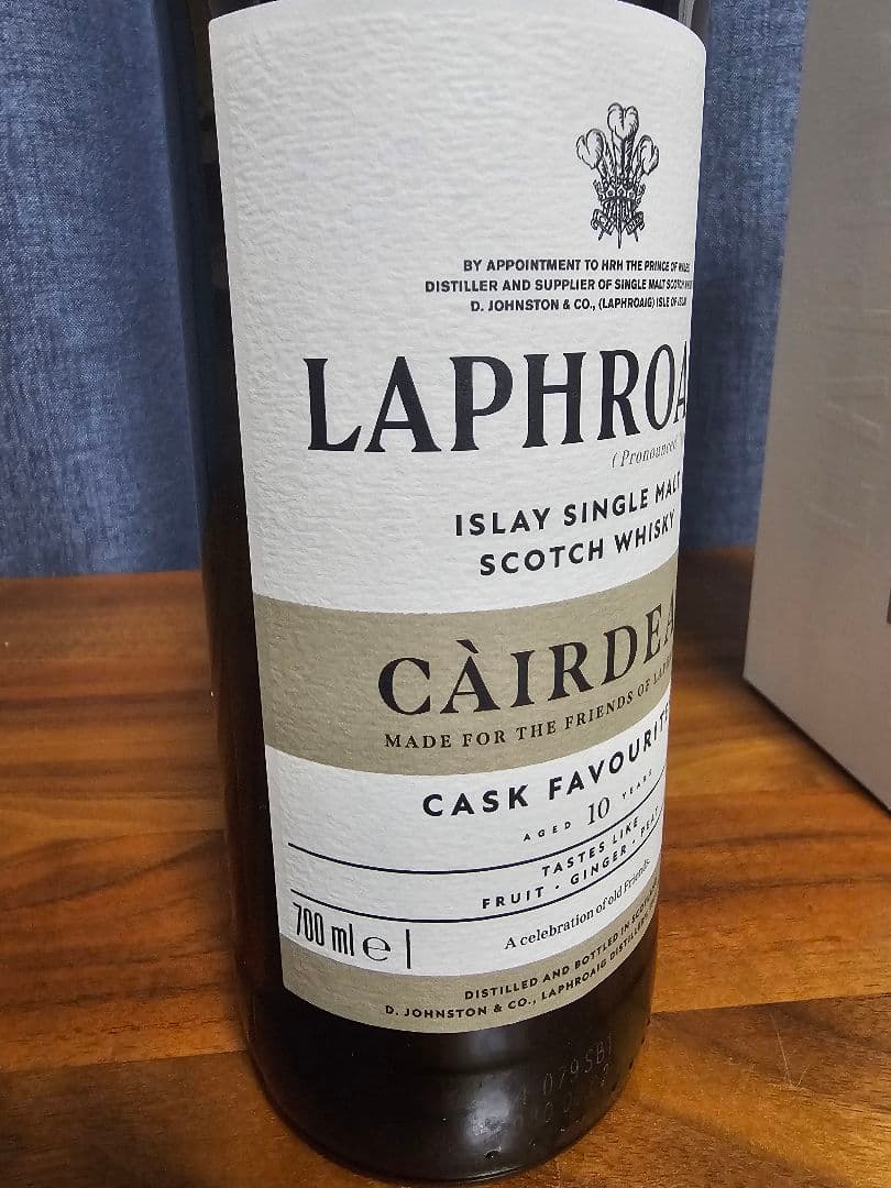 Laphroaig Càirdeas ラフロイグ カーディス 2024