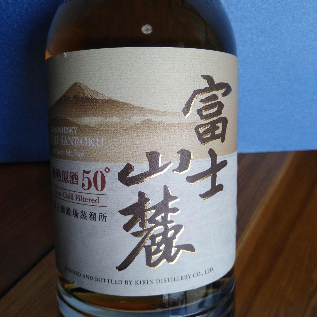 響ジャパニーズハーモニー700ml未開封富士山麓樽熟原酒50º700ml未開封