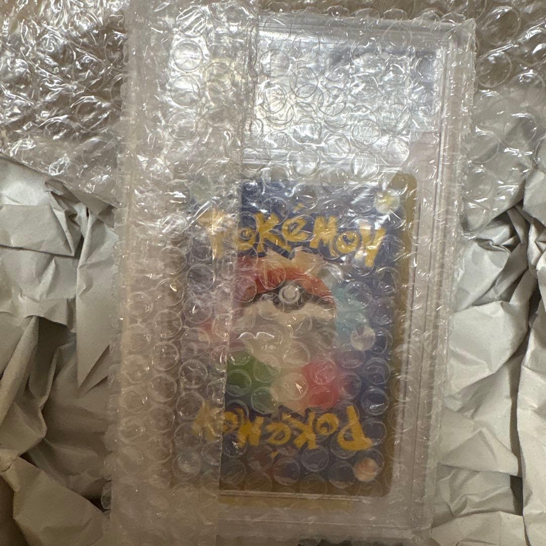 キチキギスex PSA10