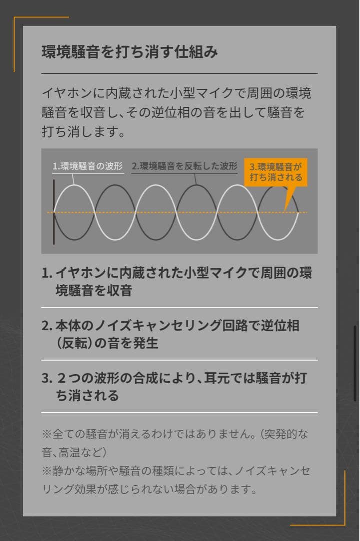 キングジム★デジタル耳栓★ MM3000★交換用イヤーチップ付き