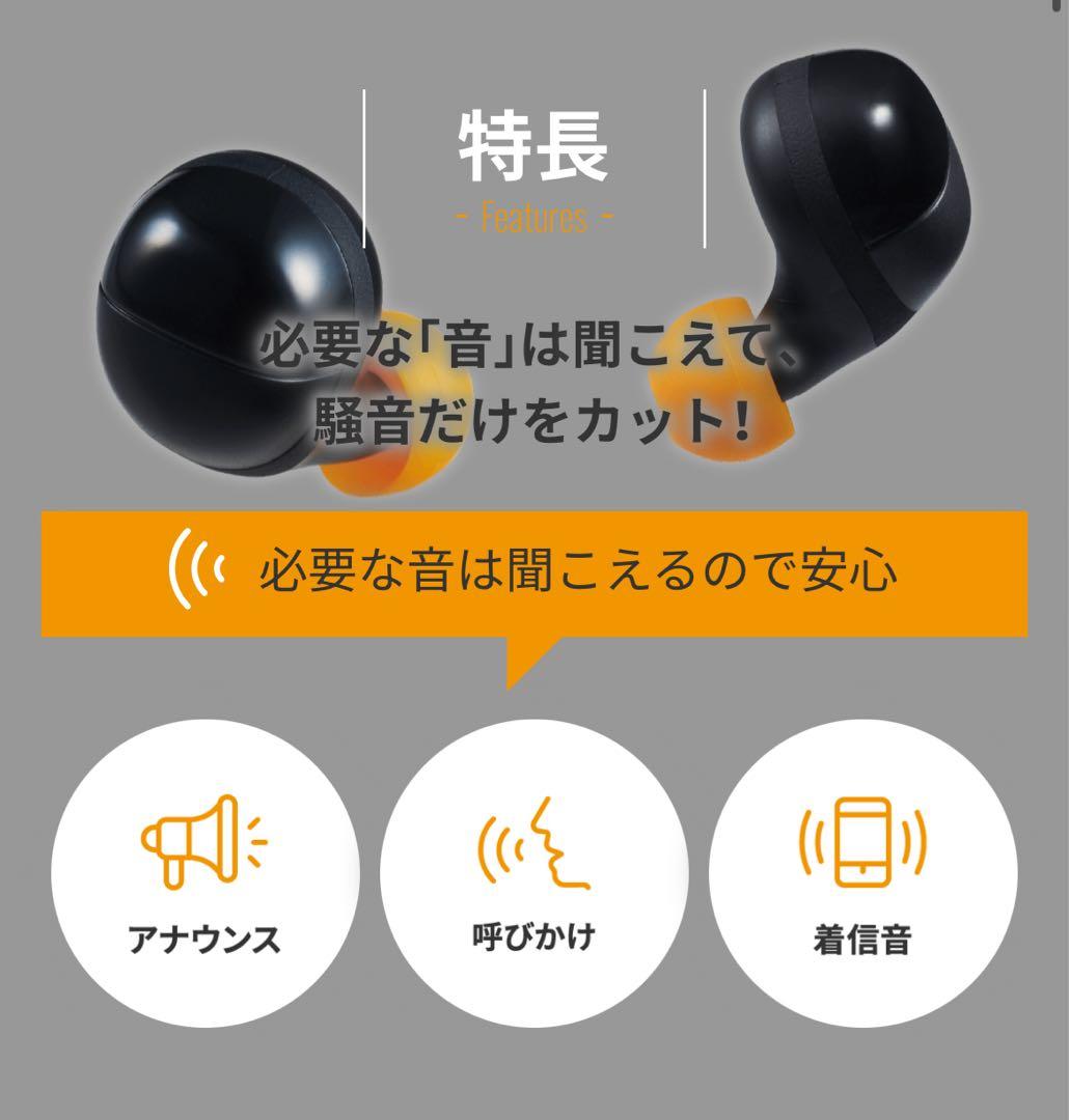 キングジム★デジタル耳栓★ MM3000★交換用イヤーチップ付き