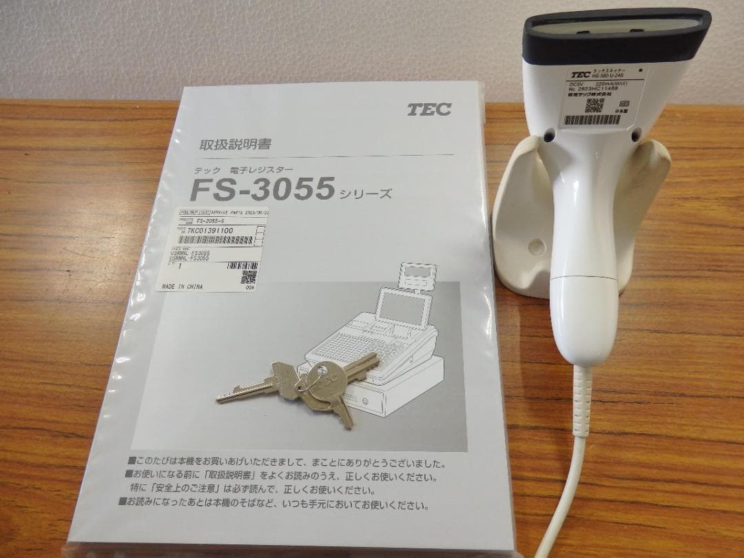 8030 年式大事 設定無料 FS-3055 システム レジスター 23年製