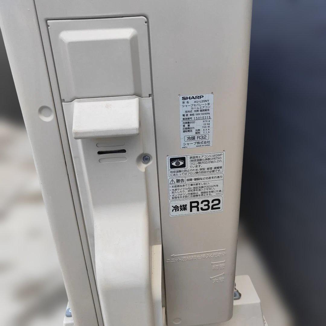 【美品】SHARP エアコン AY-L25N-W 2020年製