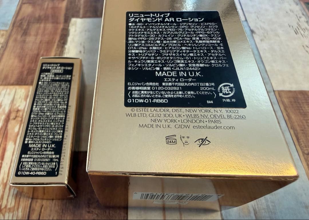 エスティーローダー　リニュートリィブダイヤモンドARローション 200ml 新品