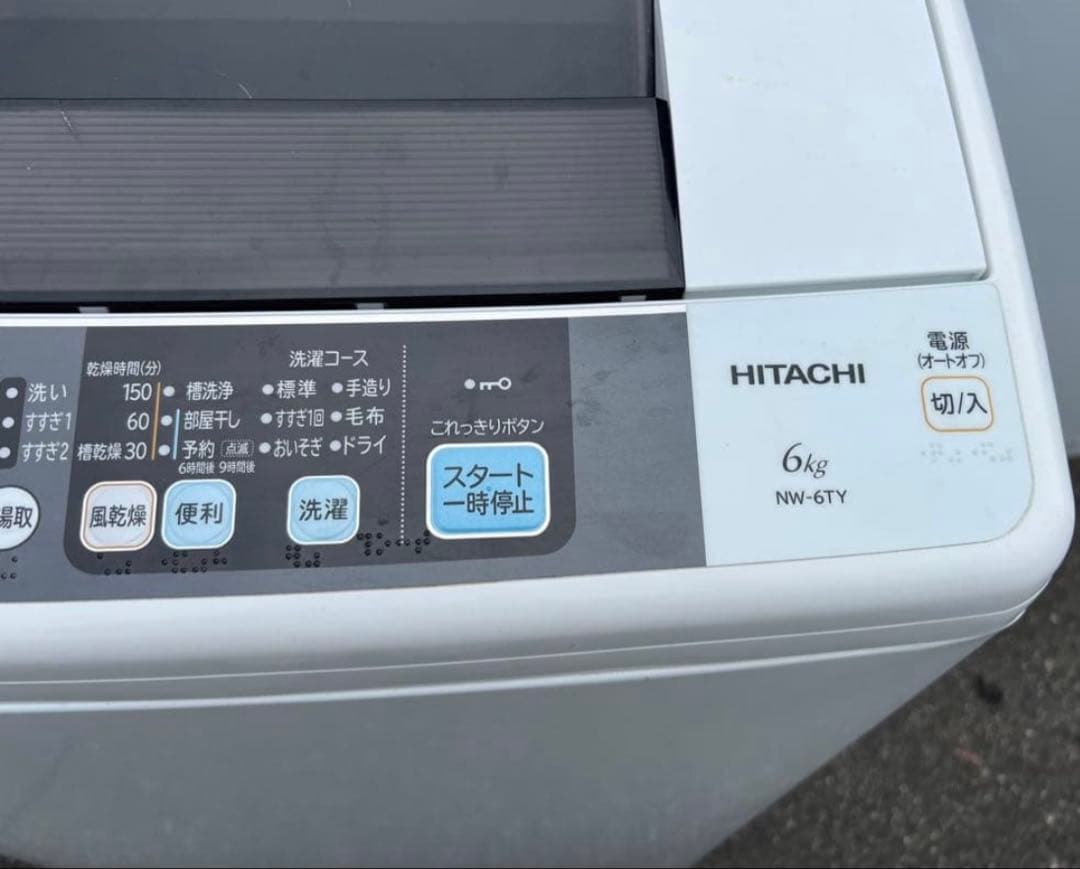 今日購入2015年式6kgHITACHI 洗濯機と 2018年製146三菱冷蔵庫