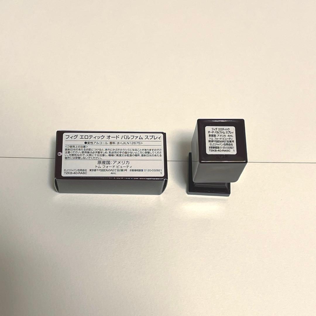 【新品未使用】国内正規品　トムフォード　フィグエロティック　ミニチュア　4ml