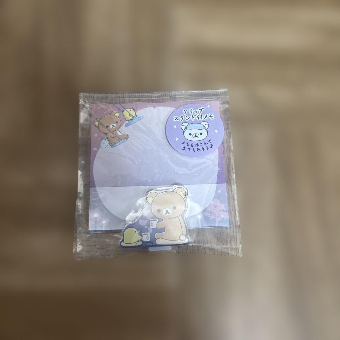 新品・サンエックス・リラックマ・すみっコ・ぽかんとたん・メモ帳・まとめ売りセット