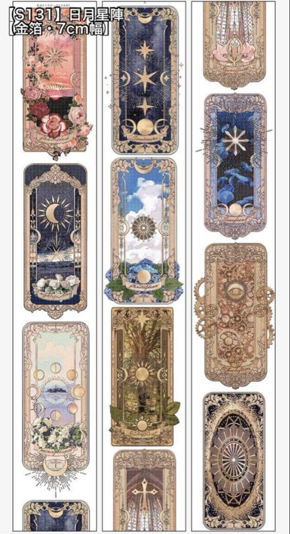 こ*ฅ様 【蝶々・寒色系多め】 装飾マステ11巻 新品 まとめ売り