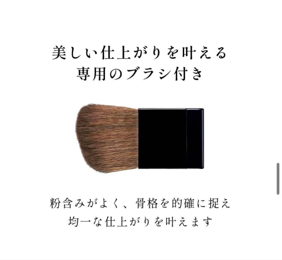 【未開封】INOUI インウイ プレストパウダー 5g 数量限定品 資生堂