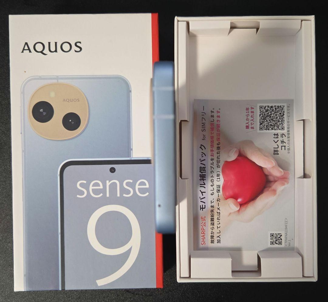 AQUOS sense9 ブルー 本体 (8GB/256GB)