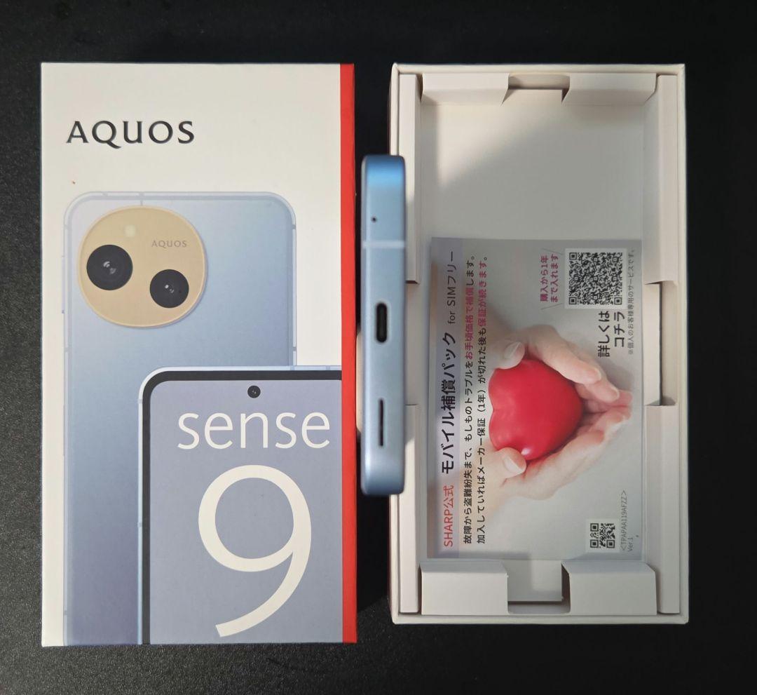 AQUOS sense9 ブルー 本体 (8GB/256GB)