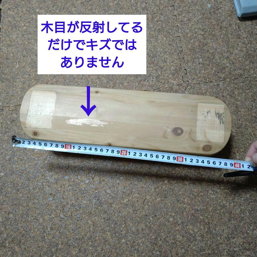 健幸ライフ　足ふみ　正規品　中古
