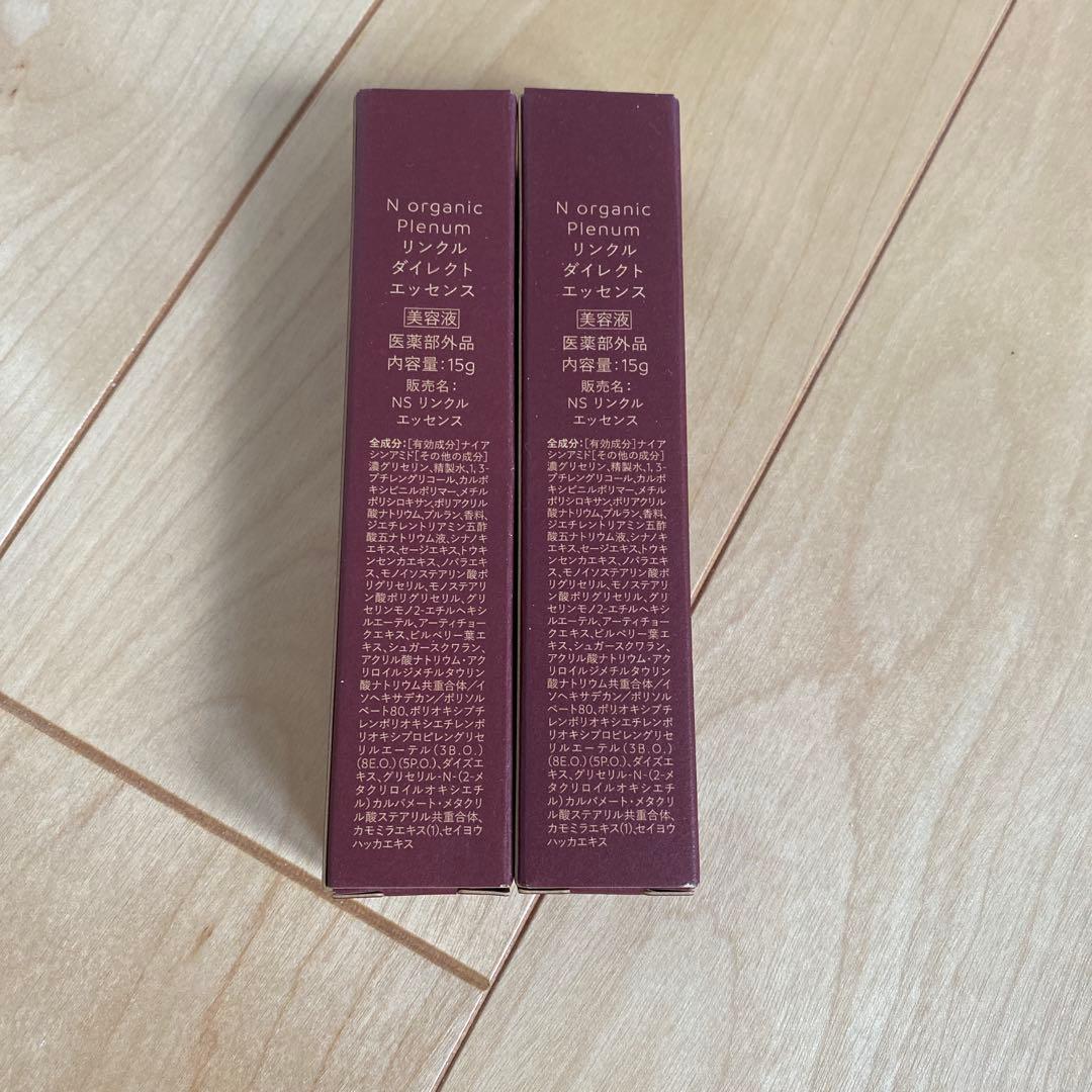 美容液 N organic Wrinkle Direct Essence 15g