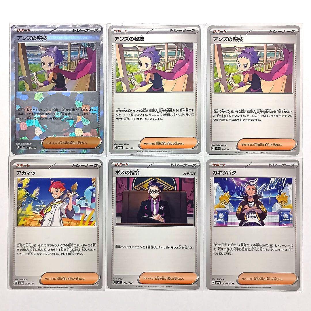 ポケモンカード メガズルズキンex デッキ