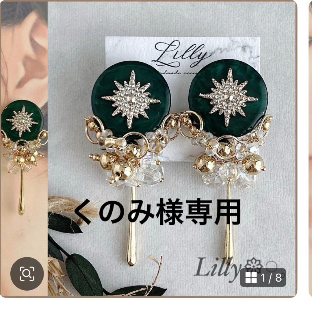 サージカルステンレス