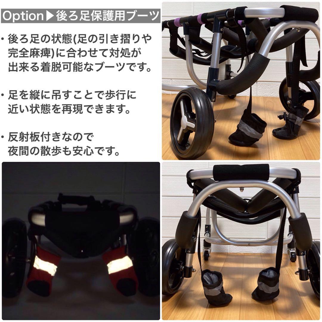 中型犬用4輪　犬の車椅子　犬の歩行器　[体高50cm、体重10〜20kg位迄]