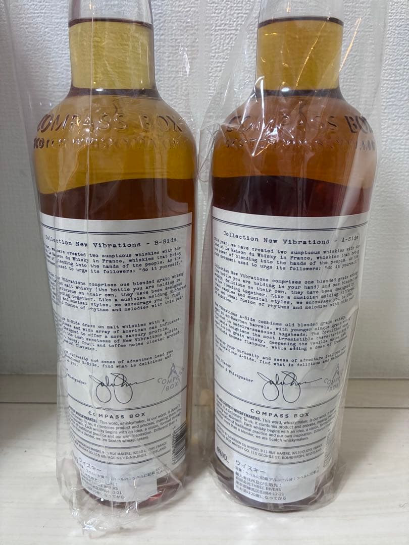 Compass Box A-SIDE B-SIDE コンパスボックス