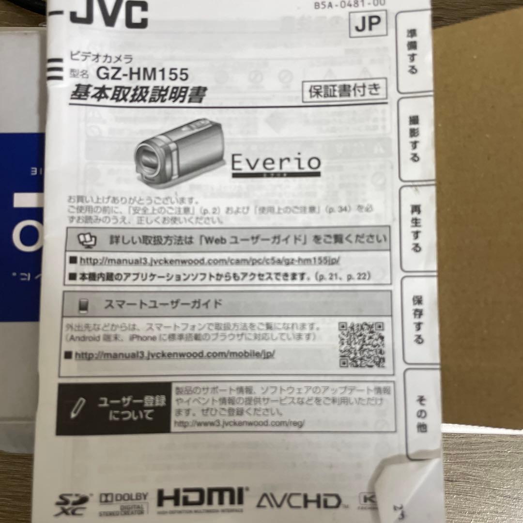 JVC AVCHD FULL HD ビデオカメラ
