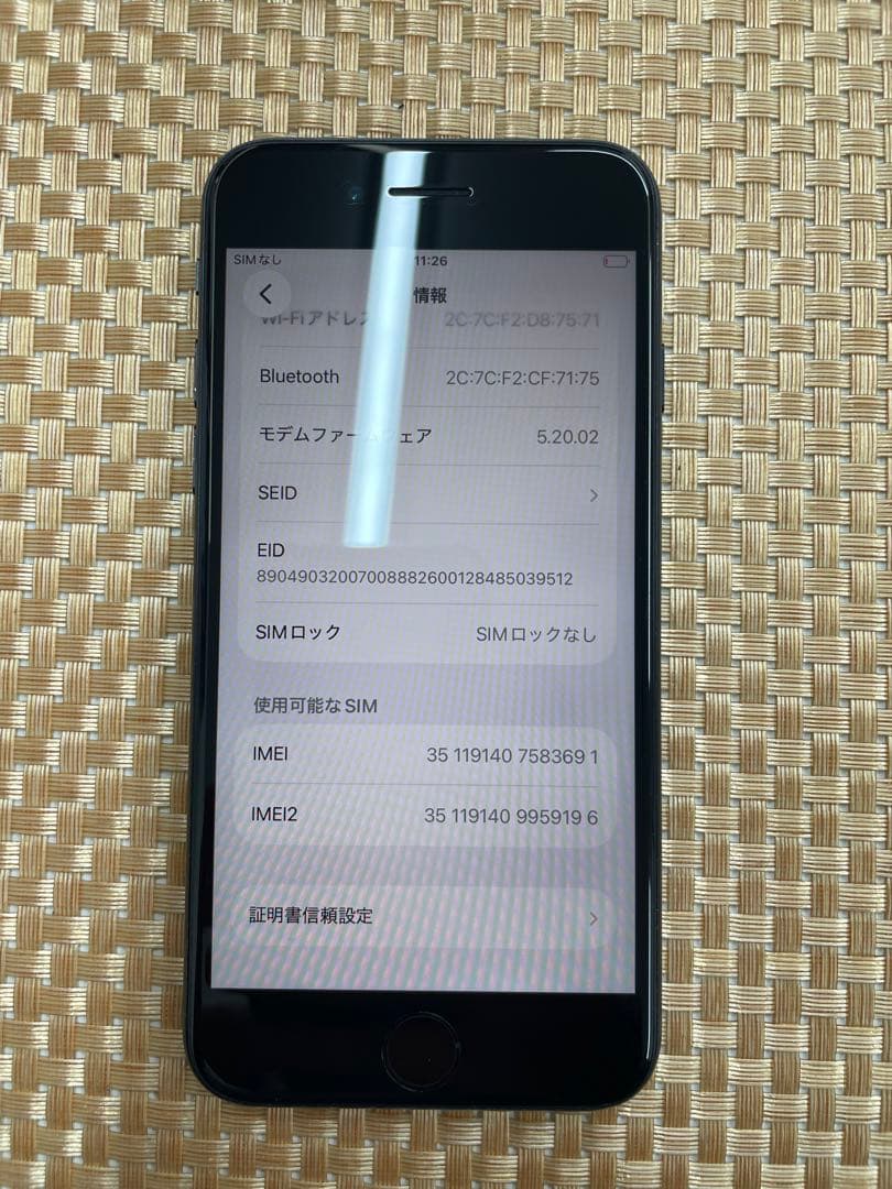iPhone SE第3世代 64GBミッドナイトSIMフリー【3691】