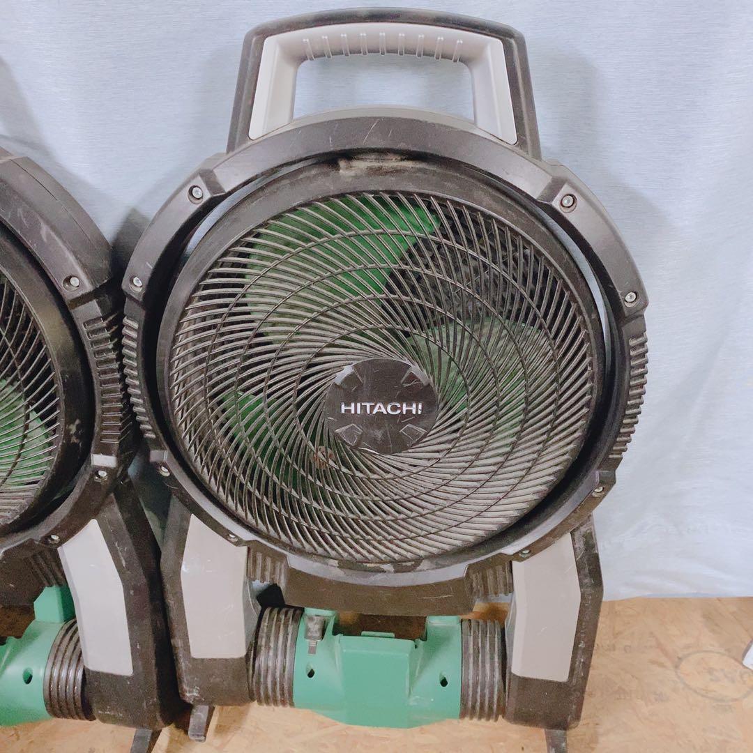 日立 工機 扇風機 UF18DSAL ジャンク 2台セット コードレス