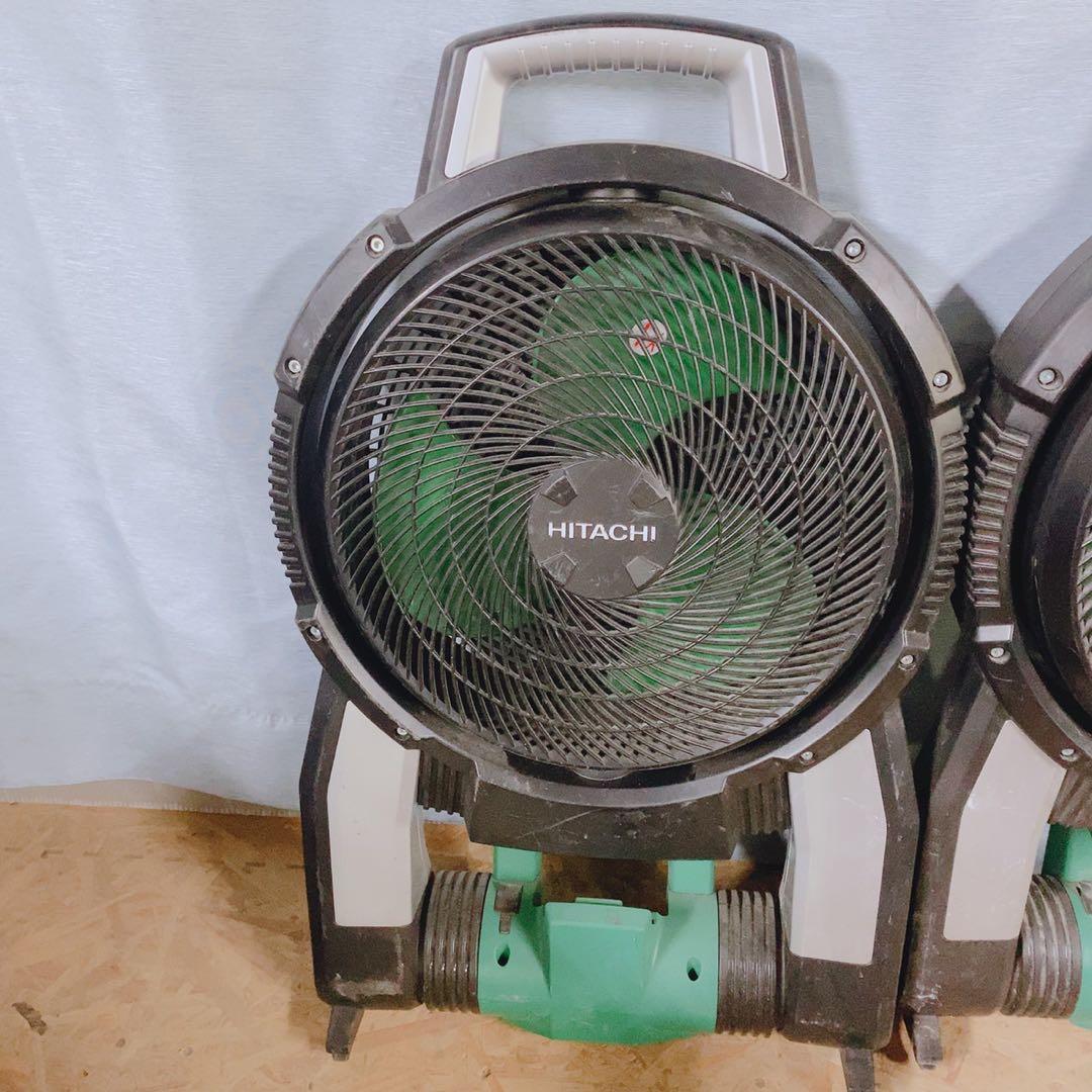 日立 工機 扇風機 UF18DSAL ジャンク 2台セット コードレス