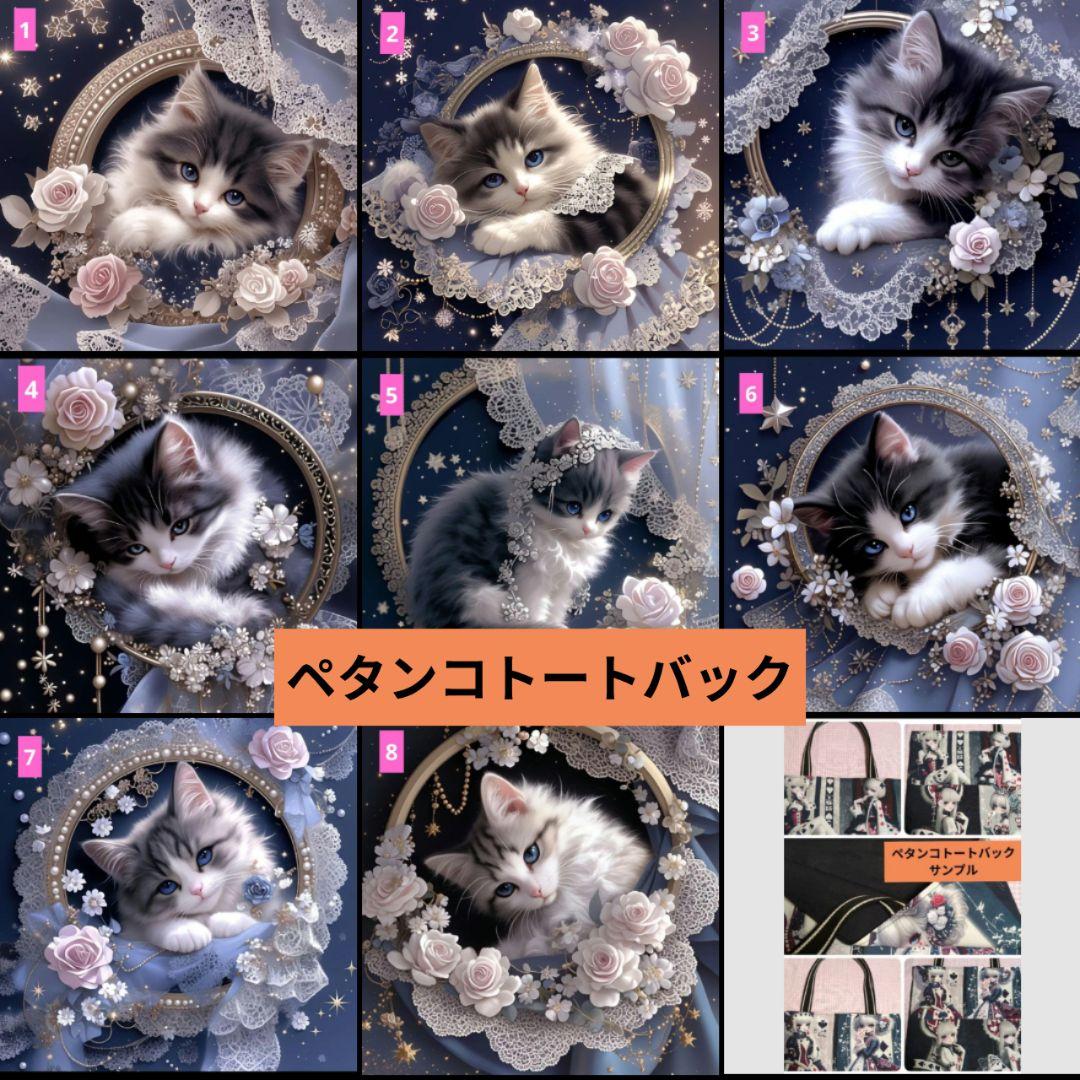 チャーボ様ご確認用♥オーダー品