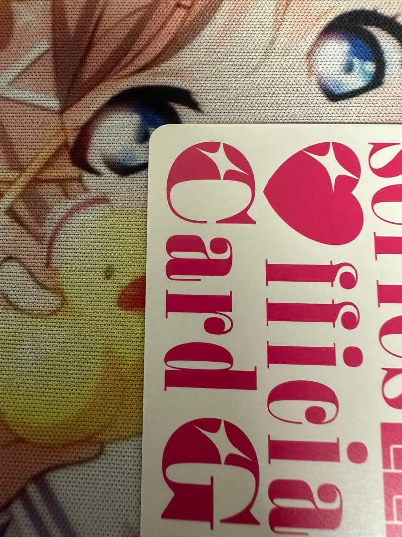 ラブライブカードゲーム　優木せつ菜 SEC カード