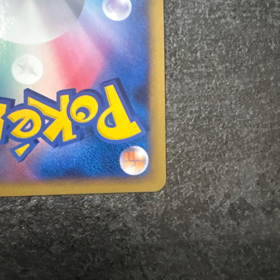 ポケモンカード アルフの石版 071/070 レジェンドLEGEND