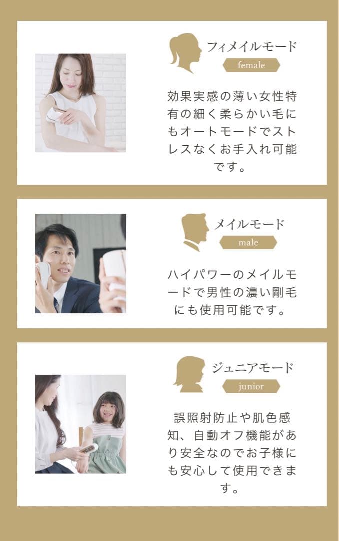 週末値下げ！【国産脱毛器】BiiTo2 デラックス　美顔器　子供　メンズ　ヒゲ