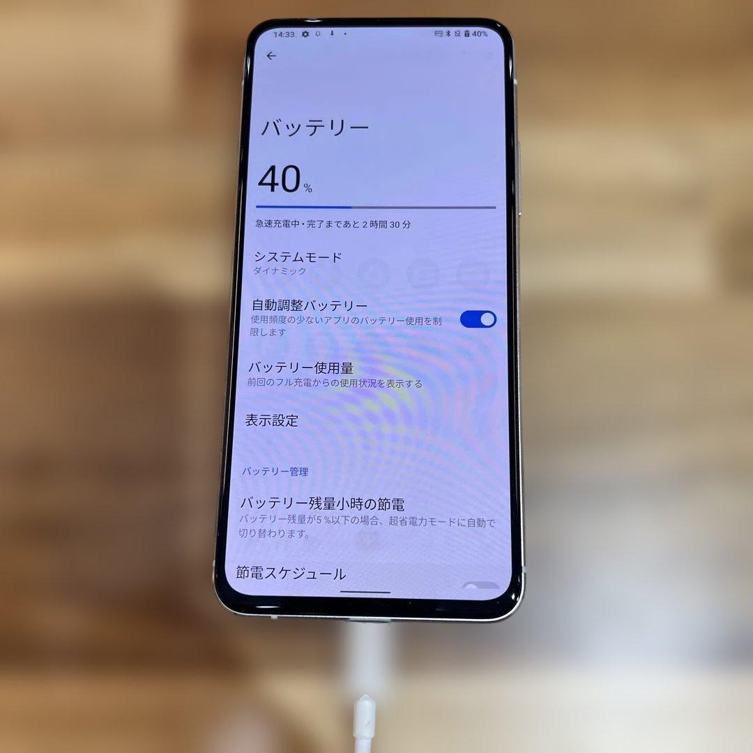 C1006 SIMフリーAsus ZenFone7 ZS670KS