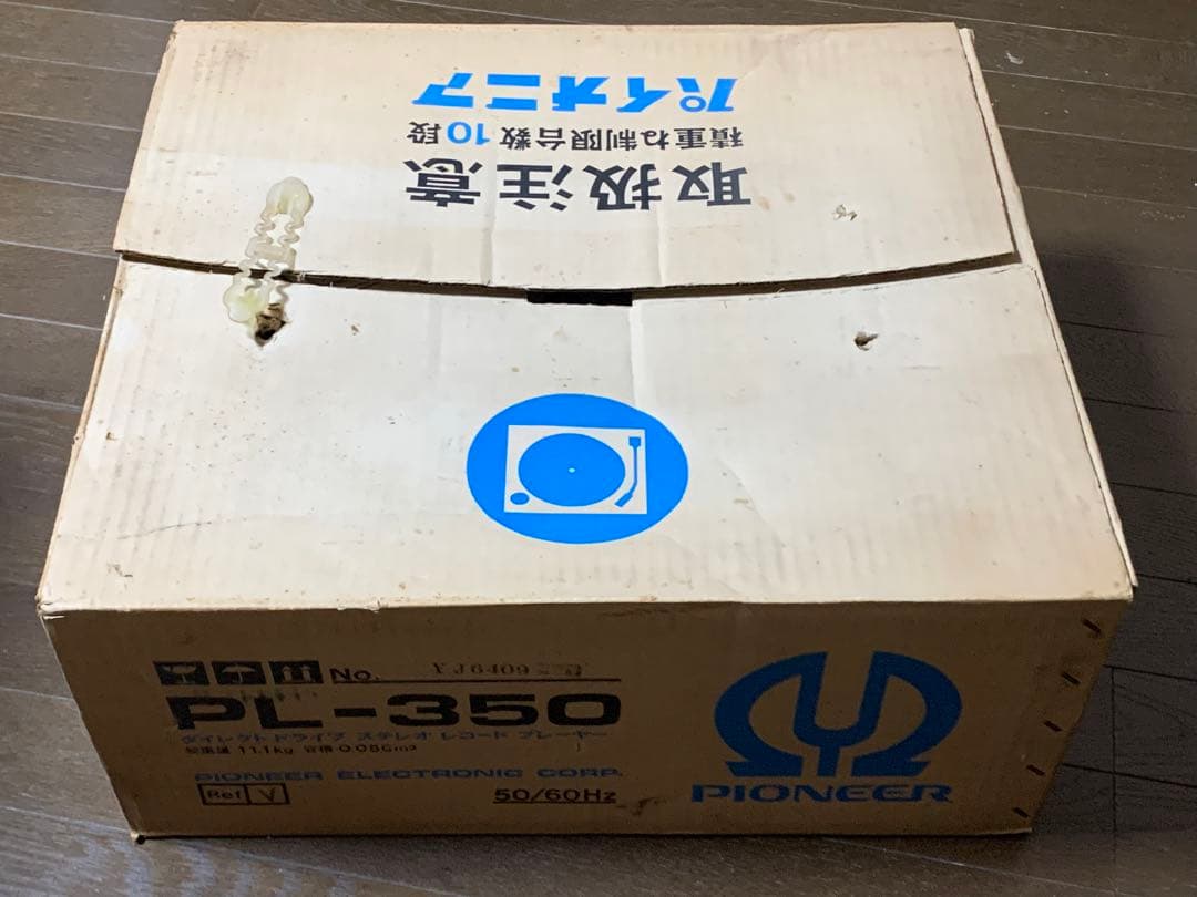 パイオニア レコードプレイヤー  PL-25E