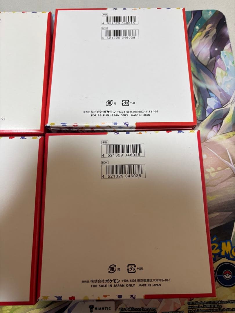 ポケモンカードゲーム 強化拡張パック 151 10box シュリンクなし