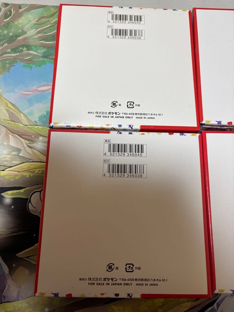 ポケモンカードゲーム 強化拡張パック 151 10box シュリンクなし