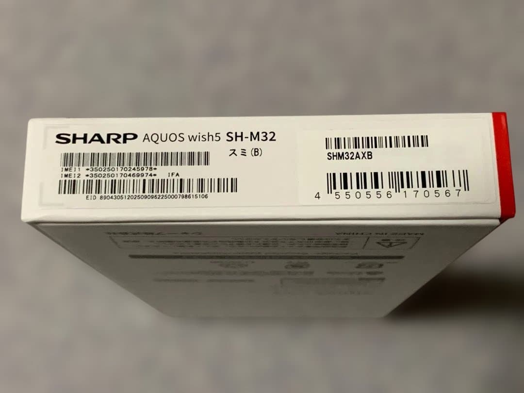未使用　AQUOS wish5 SH-M32 128G スミ