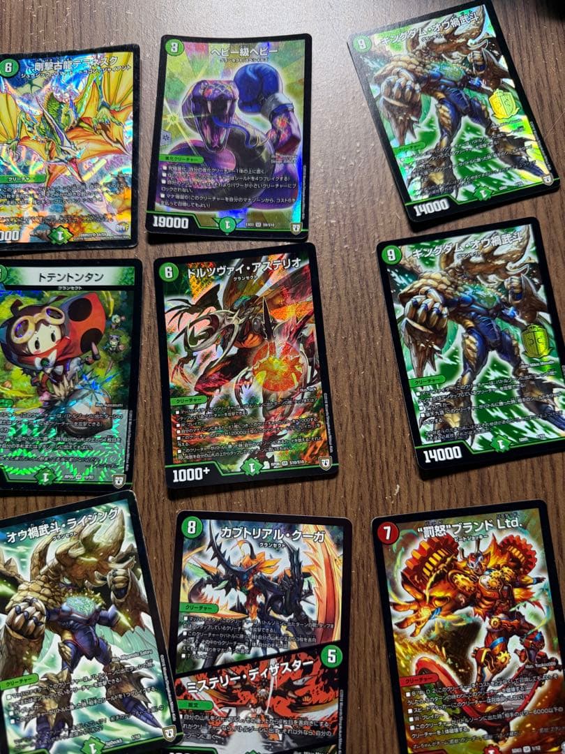 トレーディングカードセット 多数 ポケカ デュエマ引退品
