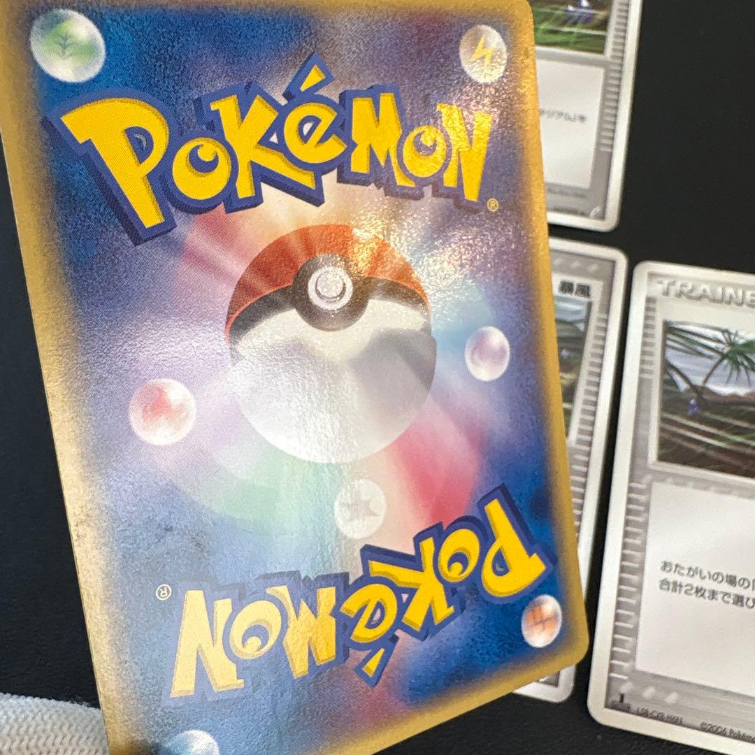 ポケモンカード 暴風 PCG 1ED 4枚セット