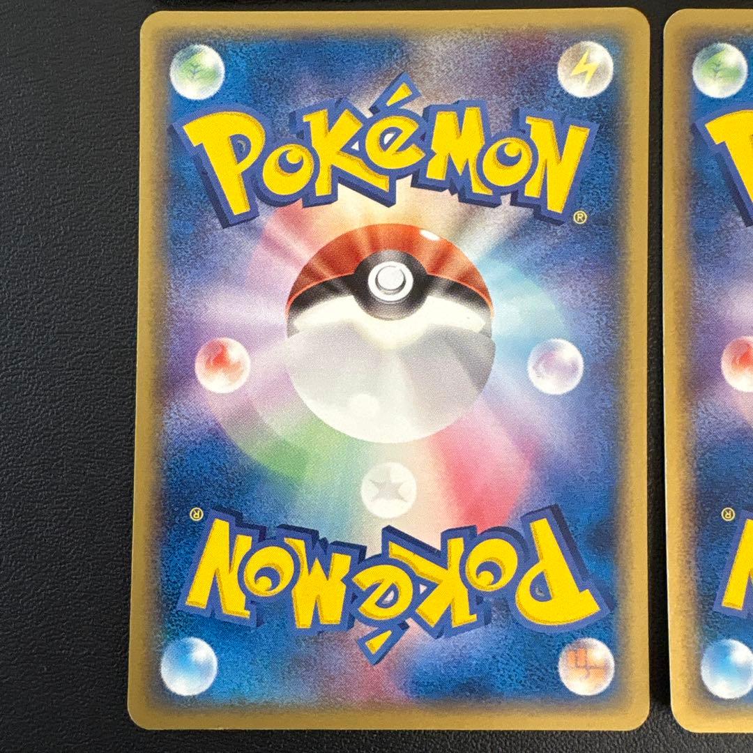 ポケモンカード 暴風 PCG 1ED 4枚セット