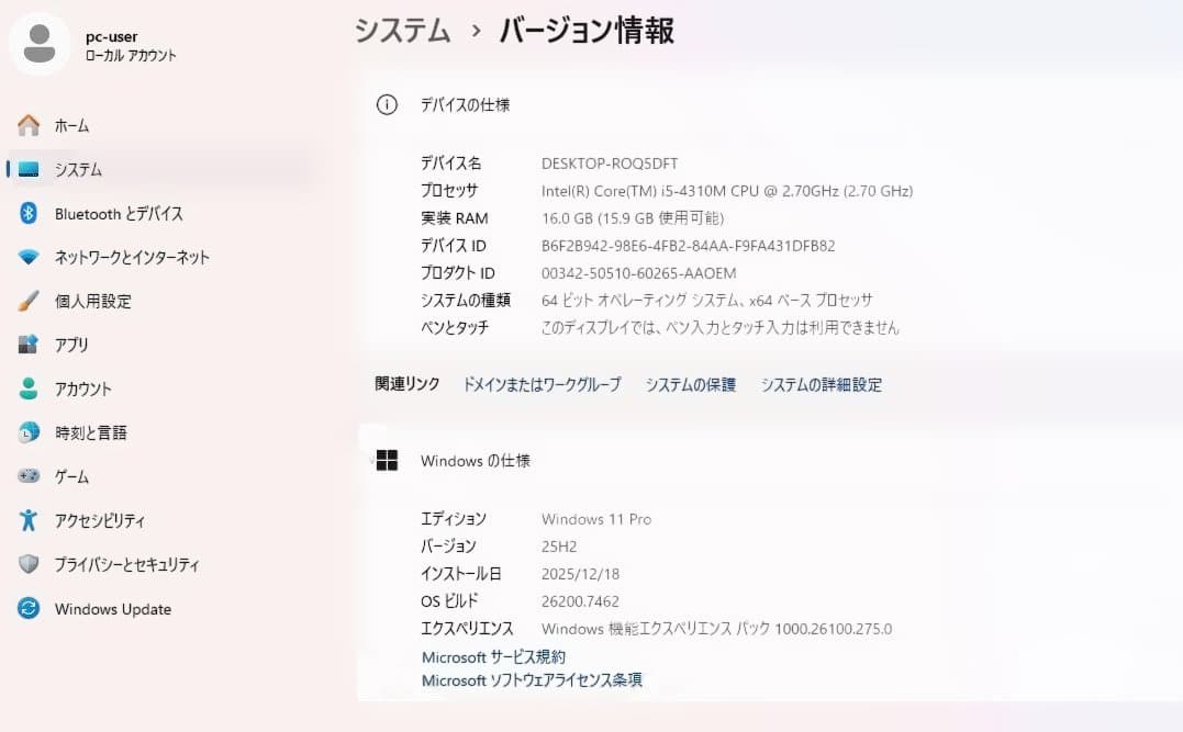 富士通 LIFEBOOK A574 ノートパソコン