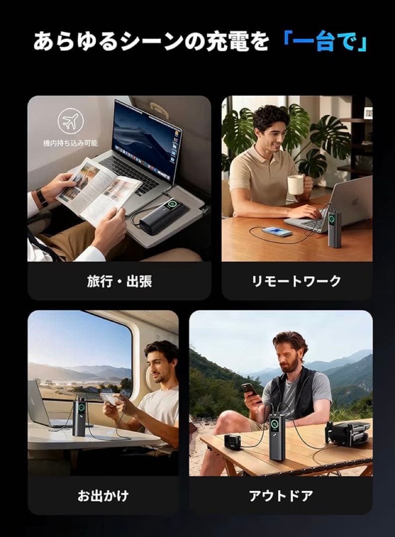 モバイルバッテリー 25000mAh