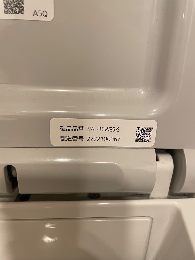 Panasonic 縦型洗濯機　乾燥機能付き　ジャンク品（給水時の黒ホースに傷）
