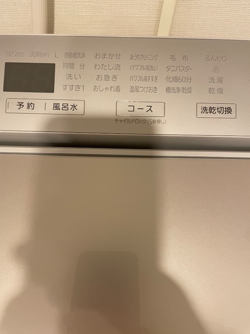 Panasonic 縦型洗濯機　乾燥機能付き　ジャンク品（給水時の黒ホースに傷）
