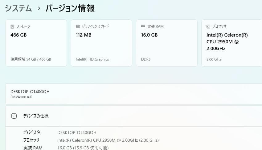 DVD、お手頃価格、富士通 LIFEBOOK A574/MX 8GB/500GB