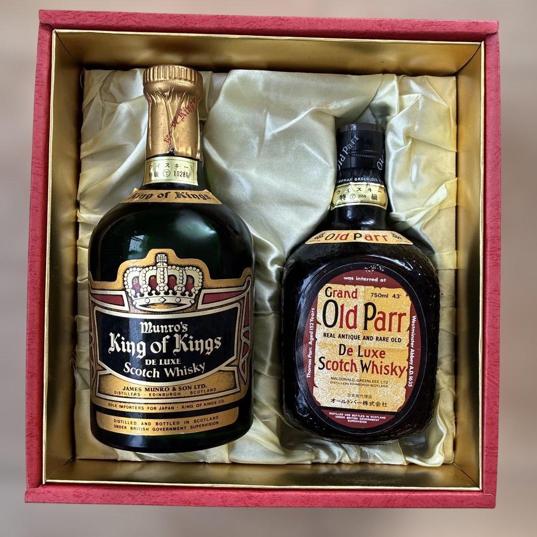 Muntro's King of Kings & Old Parrセット