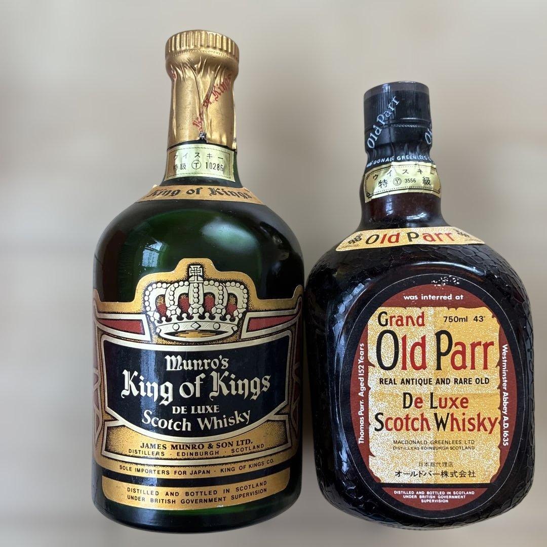 Muntro's King of Kings & Old Parrセット