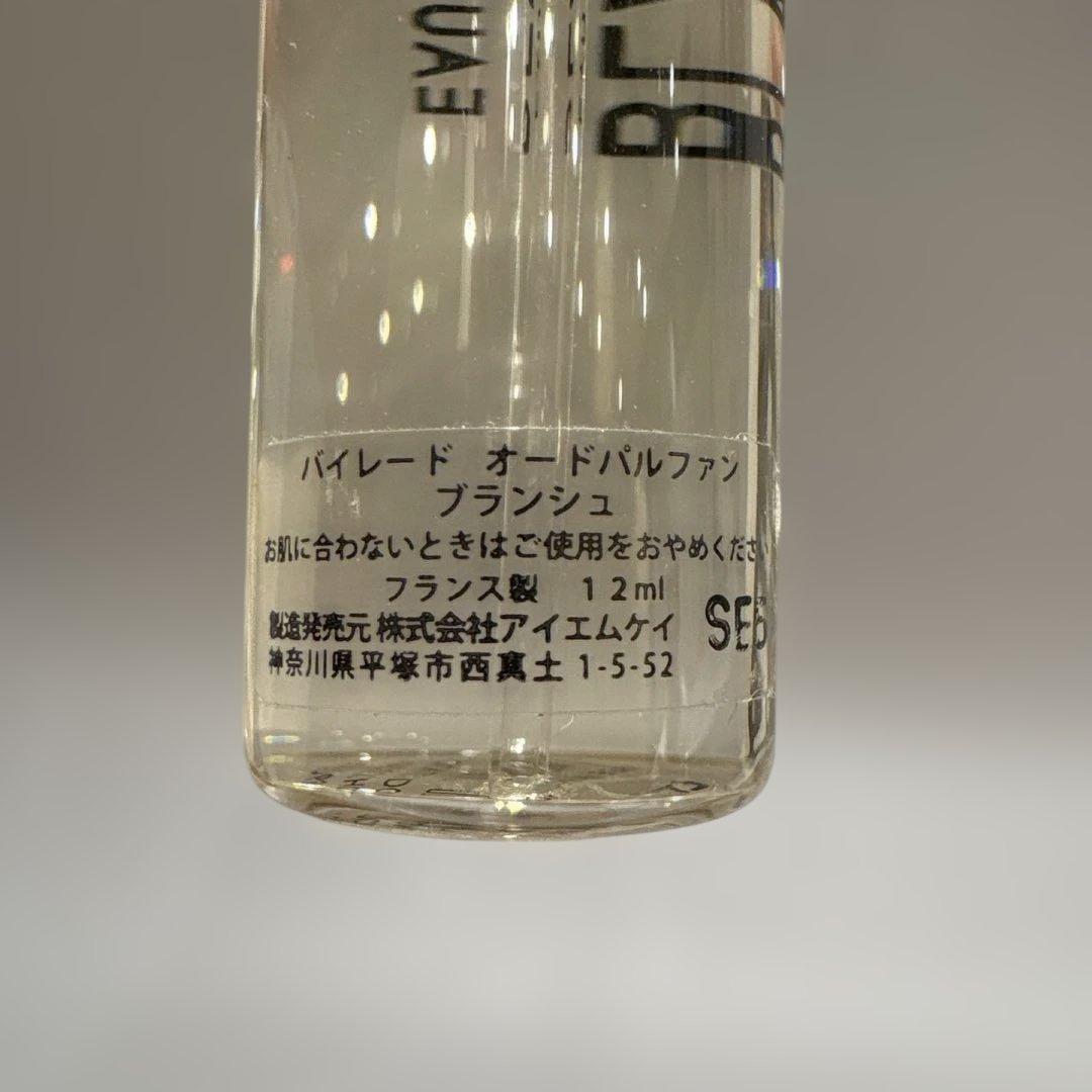 Haiku様★ Byredo 香水　ブランシュ　バルダフリック