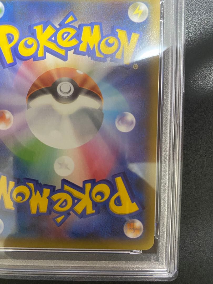 フラージェスEX SR PSA10 XY ポケモンカード