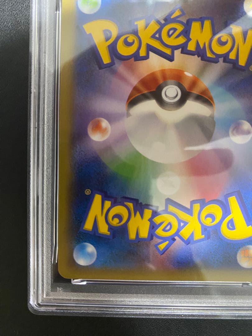 フラージェスEX SR PSA10 XY ポケモンカード