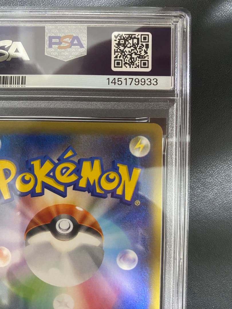 フラージェスEX SR PSA10 XY ポケモンカード