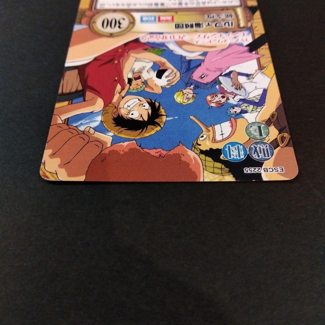 ONEPIECE 旅支度 ハイパーバトル プロモカード カードダス 希少 レア