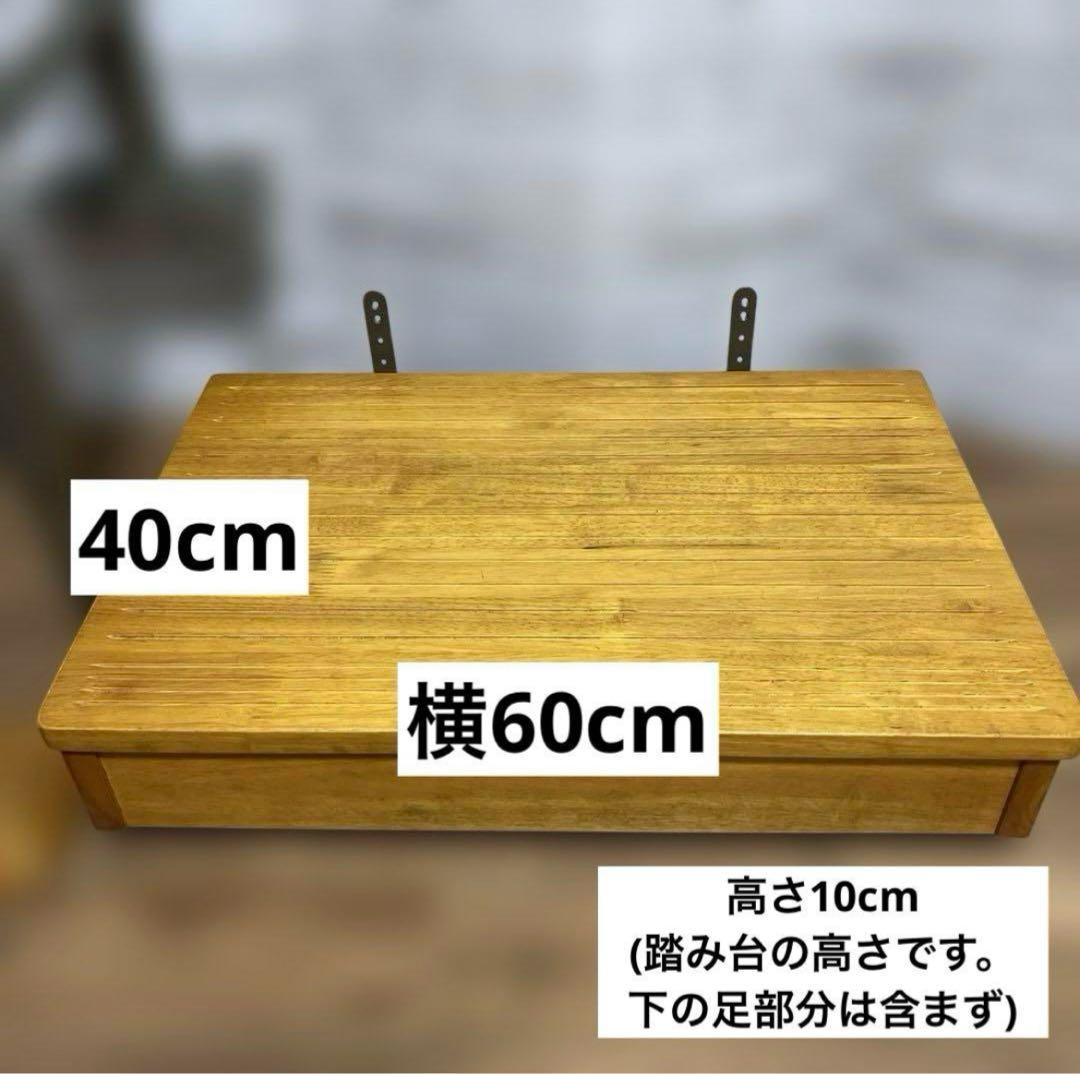 介護用品　玄関用　リッチェル　木製手摺り　マツ六　踏み台　あがりかまちの手すり